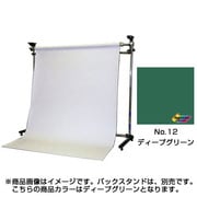 No.12 ディープグリーン 1.35×5.5m BPS-1305