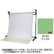 No.63 アップル 1.35×5.5m BPS-1305