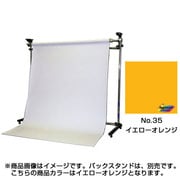 No.35 イエローオレンジ 1.35×5.5m BPS-1305