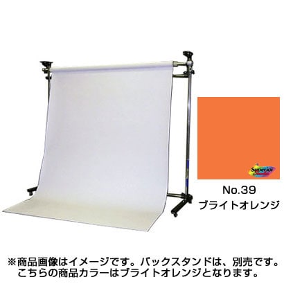 No.39 ブライトオレンジ 1.35×5.5m BPS-1305
