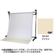 No.64 ファウン 1.35×5.5m BPS-1305
