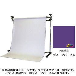 No.68 ディープパープル 1.35×5.5m BPS1305