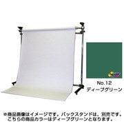 12/特寸 ディープグリーン 2.75×5.5m BPS-2705