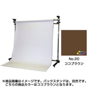 20/特寸 ココブラウン 2.75×5.5m BPS-2705