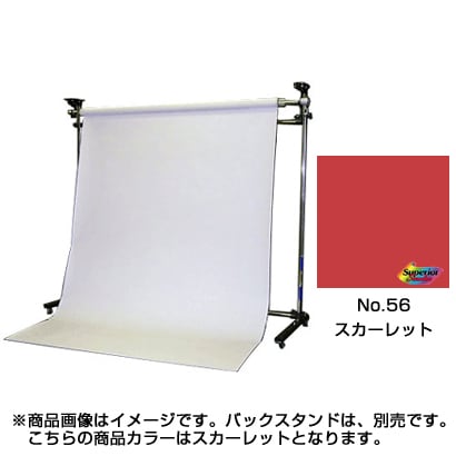 56/特寸 スカーレット 2.75×5.5m BPS-2705