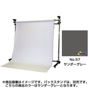57/特寸 サンダーグレー 2.75×5.5m BPS-2705