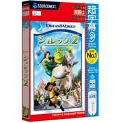 超字幕/シュレック2 USBメモリ版 [Windowsソフト]