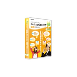 ヨドバシ Com ウォンツ Wants Illustrator Cs4 Dvd講座 必修編 4巻