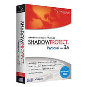 Shadow Protect Personal ver.3.5 [Windowsソフト]