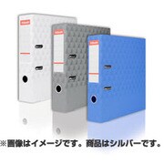 06143SF レバーアーチファイル 70シルバー