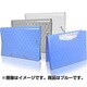 70235 エキスパンディングファイル ブルー