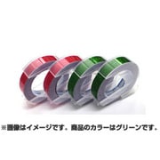 ダイモテープ DM0903GGR テープグリッターグリーン