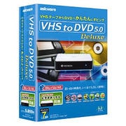 VHS to DVD 5.0 Deluxe [Windowsソフト]