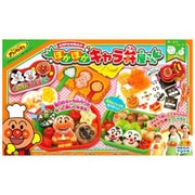 アンパンマン ほかほかキャラ弁屋さん