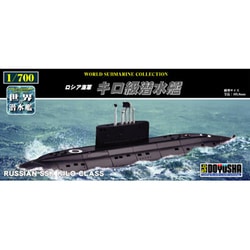 ロシア海軍 キロ級潜水艦　原子力潜水艦ノーチラス号　２点セット ロシア海軍 キロ級潜水艦 原子力潜水艦ノーチラス号 2点セット
