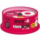 データ用DVD-R 4.7GB 1-16倍速 パールカラーディスク スピンドルケース 20枚 DR47ALC20PU