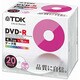 データ用 DVD-R4.7GB 16倍速対応 インクジェットプリンタ対応ホワイトワイドレーベル 20枚 DR47PWC20U