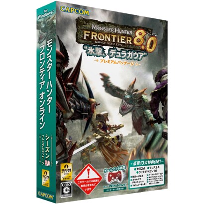 モンスターハンター フロンティア オンライン シーズン8.0 プレミアムパッケージ [Windowsソフト]