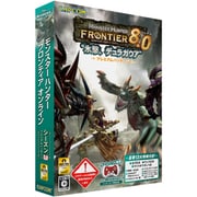 モンスターハンター フロンティア オンライン シーズン8.0 プレミアムパッケージ [Windowsソフト]