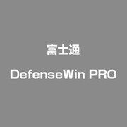 DefenseWin PRO [DefenseWin PRO [ライセンス用メディア]]