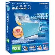 HD革命/WinProtector Ver.3 [Windowsソフト]