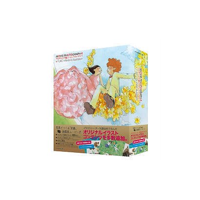 Wedding MOVIE PHOTOGRAPH 4 + Yuko Yahara illustration [Windowsソフト]