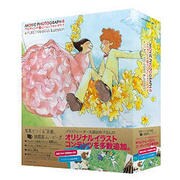 Wedding MOVIE PHOTOGRAPH 4 + Yuko Yahara illustration [Windowsソフト]
