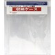 PRフォトブック収納ケース