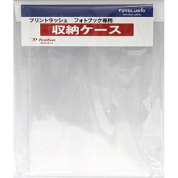 ヨドバシ Com Dnpフォトイメージングジャパン Prフォトブック収納ケース 通販 全品無料配達 ヨドバシ Com Dnpフォトイメージングジャパン Prフォトブック収納ケース 通販 全品無料配達