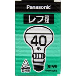 ヨドバシ.com - パナソニック Panasonic RF100V36WD [白熱電球 レフ 