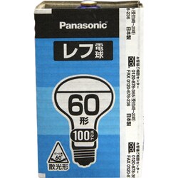 ヨドバシ.com - パナソニック Panasonic RF100V54WD [白熱電球 レフ ...