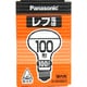 白熱電球 レフ電球 E26口金 100V 100W形（90W） 80mm径 屋内用 RF100V90WD