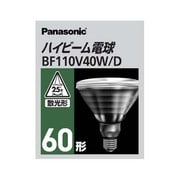 白熱電球 ハイビーム電球(屋内・屋外兼用) E26口金 60W形(40W) 散光形 BF110V40WD