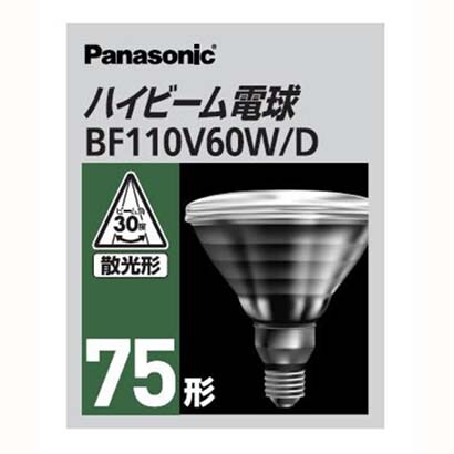 白熱電球 ハイビーム電球（屋内・屋外兼用） E26口金 75W形（60W） 散光形 BF110V60WD