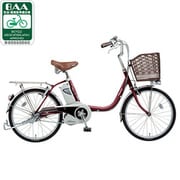 電動アシスト自転車(20型) ワインレッド リチウムビビ20 BE-ENU032R