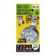 LED電球 E17口金 温白色相当 230lm JS1708BB