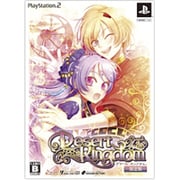 デザート・キングダム 限定版 [PS2ソフト]