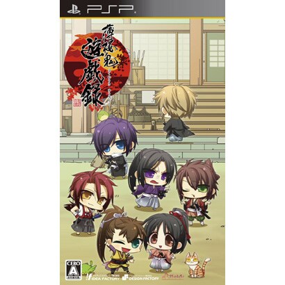 薄桜鬼 遊戯録 [PSPソフト]
