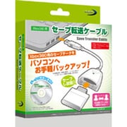 セーブ転送ケーブル [Xbox360用]