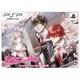 Starry☆Sky ～in Spring～ ポータブル 限定版 [PSPソフト]