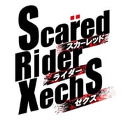 スカーレッドライダーゼクス [PS2ソフト]