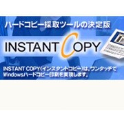 INSTANT COPY V4 [ライセンスソフト]