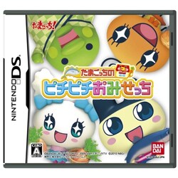 たまごっちのプチプチおみせっちごひーきに大はんじょ~ガイド
