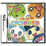 たまごっちのピチピチおみせっち [DSソフト]