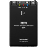 DSRC/ETC車載器 CY-DSR1000D