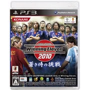 ワールドサッカー ウイニングイレブン 2010 蒼き侍の挑戦 [PS3ソフト]