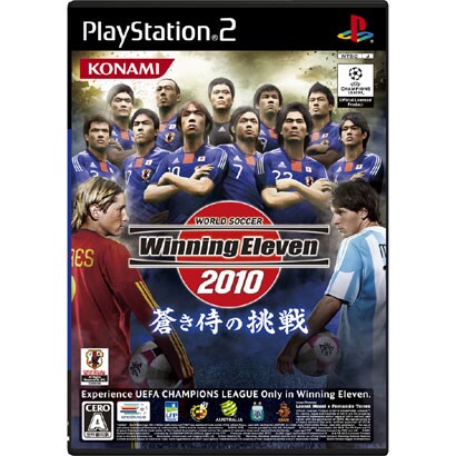 ワールドサッカー ウイニングイレブン 2010 蒼き侍の挑戦 [PS2ソフト]