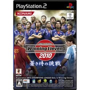 ワールドサッカー ウイニングイレブン 2010 蒼き侍の挑戦 [PS2ソフト]
