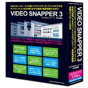 VIDEO SNAPPER 3（ビデオスナッパー 3） [Windowsソフト]