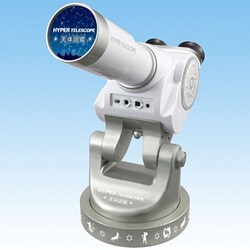 ヨドバシ.com - バンダイ BANDAI HYPER TELESCOPE（ハイパーテレ